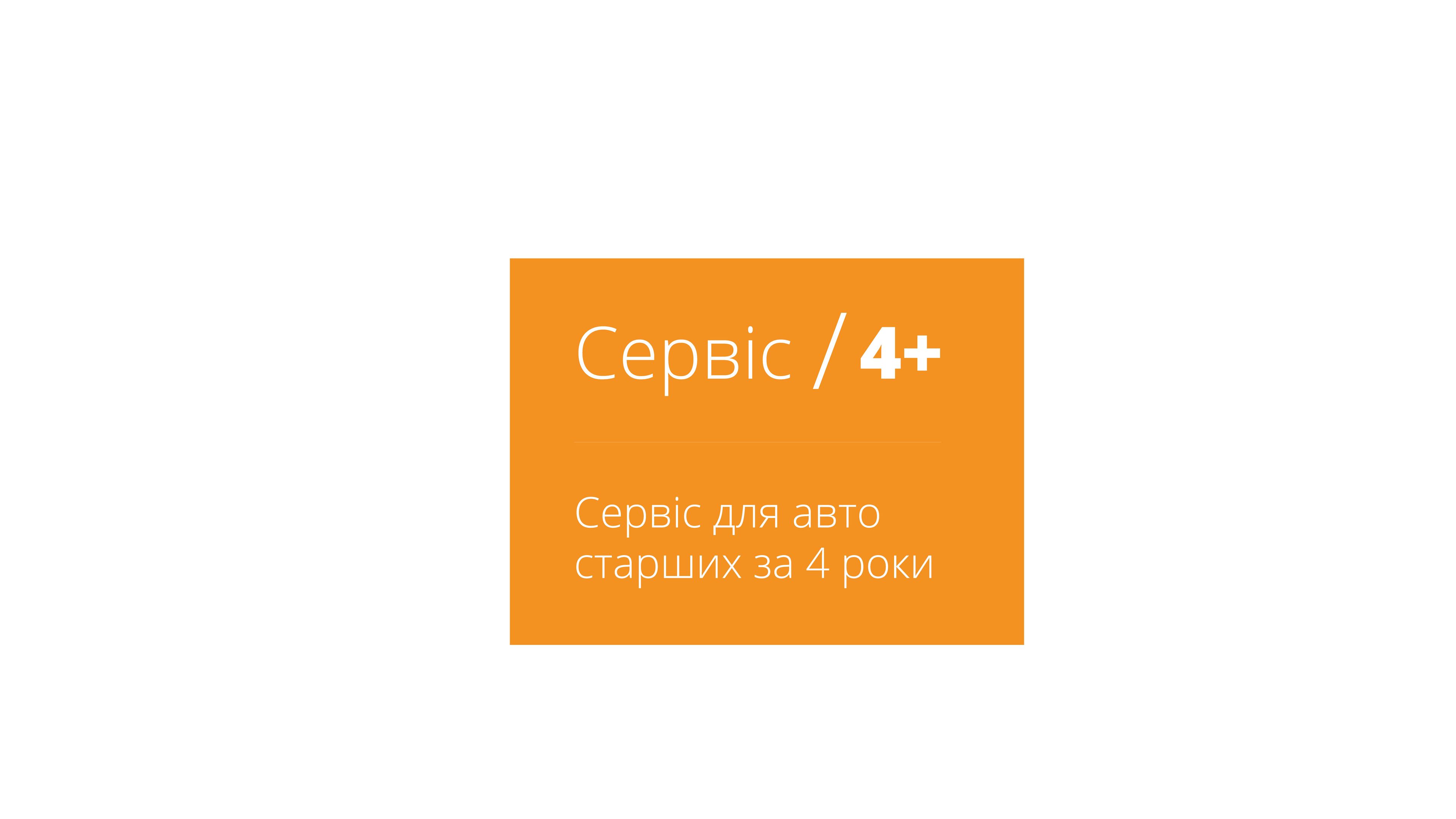 vw volkswagen сервіс 4